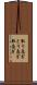 取り急ぎ Scroll