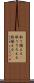 取り揃える(P) Scroll