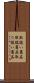 取扱い商品 Scroll
