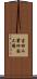 吉田工業四国工場 Scroll