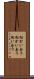 向かい合う Scroll