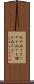 否が応でも Scroll