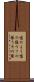 嘘のよう Scroll
