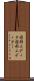 図形エディタ Scroll