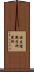 国立情報学研究所 Scroll