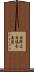 国際広告協会連盟 Scroll