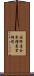 国際連合食糧農業機関 Scroll