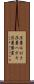圧着はがき Scroll