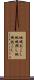 地域おこし Scroll