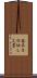 基本ＳＧＭＬ文書 Scroll
