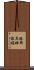 Tasnim Rafa Scroll
