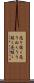 売り抜く Scroll