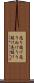 売り抜け Scroll