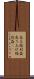 売上総利益 Scroll
