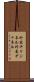 外交チャンネル Scroll