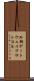外部ゲートウェイプロトコル Scroll