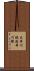 大井川鉄道井川線 Scroll