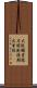 大阪職業能力開発短期大学校 Scroll
