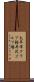 太平洋クラブ軽井沢ゴルフ場 Scroll