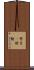 學生t檢驗 Scroll