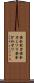 安全剃刀 Scroll