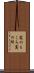 実のところ Scroll