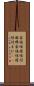 家族性痙性対麻痺 Scroll