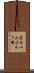 富士小山ゴルフ場 Scroll