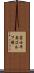 富士平原ゴルフ場 Scroll