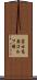 富士高原ゴルフ場 Scroll