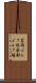 富岡ゴルフ倶楽部ゴルフ場 Scroll