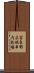 富良野広域串内牧場 Scroll