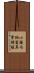 小腸内細菌異常増殖 Scroll
