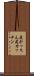 尻かっちん Scroll