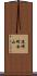 尾崎町白山 Scroll