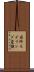 局所モデリング変換 Scroll