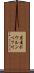 岩屋ポウルンベツ川 Scroll