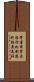 帶著希望去旅行，比到達終點更美好 Scroll