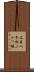 広島八本松ゴルフ場 Scroll