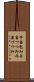 弁当包み Scroll
