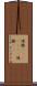 得撒(ateji)(rK) Scroll