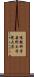 情報科学芸術大学院大学 Scroll