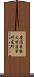 慶應義塾大学産業研究所 Scroll