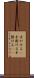 手がける(P) Scroll