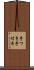手つき Scroll