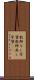 教師なし学習 Scroll