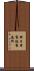 新日本製鉄製造所 Scroll
