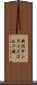 新潟サンライズゴルフ場 Scroll