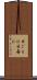 日ごとに Scroll