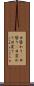日替わり(P) Scroll